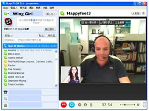 Skype Coaching Session